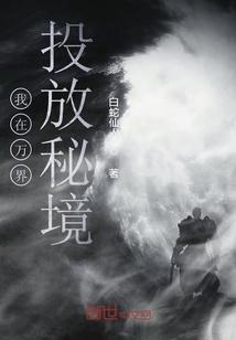 一问到底,