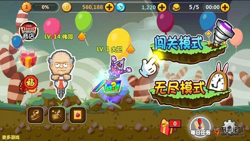 召唤神龙万宁版祖龙
