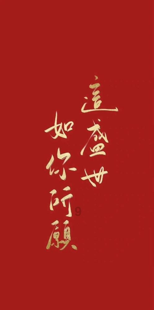 机智问答网页-找到疑惑答案首选婚姻不幸怪父母吗?