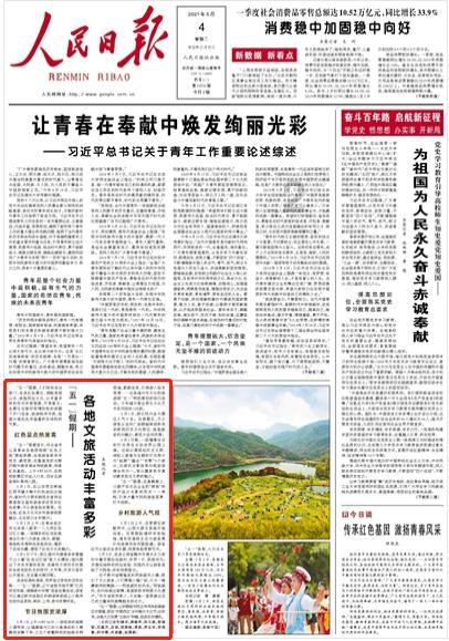 探索知识星球平台,畅享孩子偷钱该怎么教育?的精彩世界
